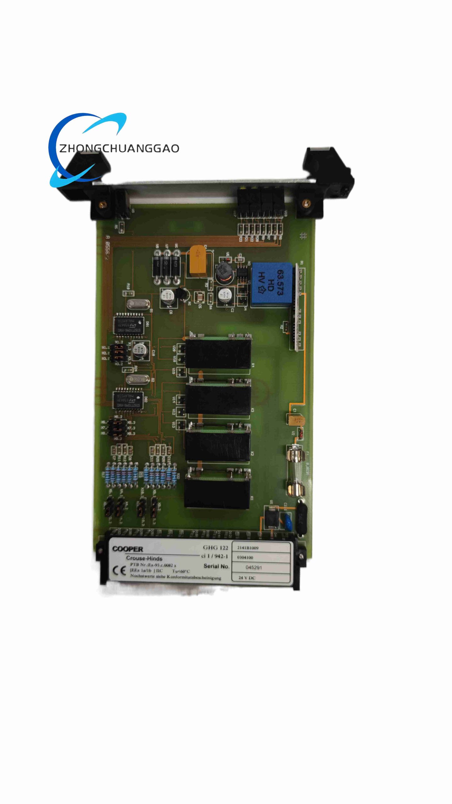 COOPER GHG122