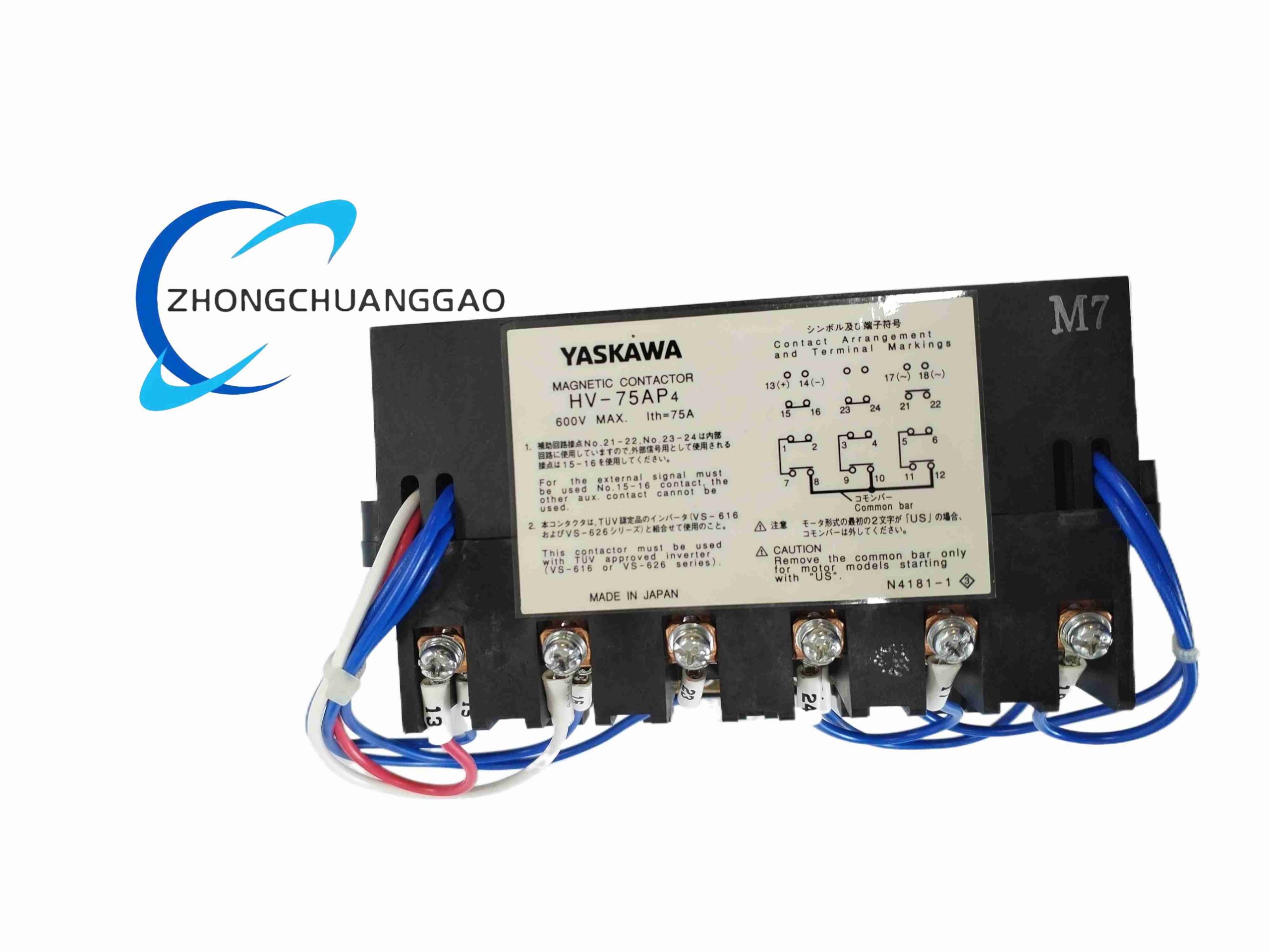 YASKAWA HV-75AP4 75A - Image 2