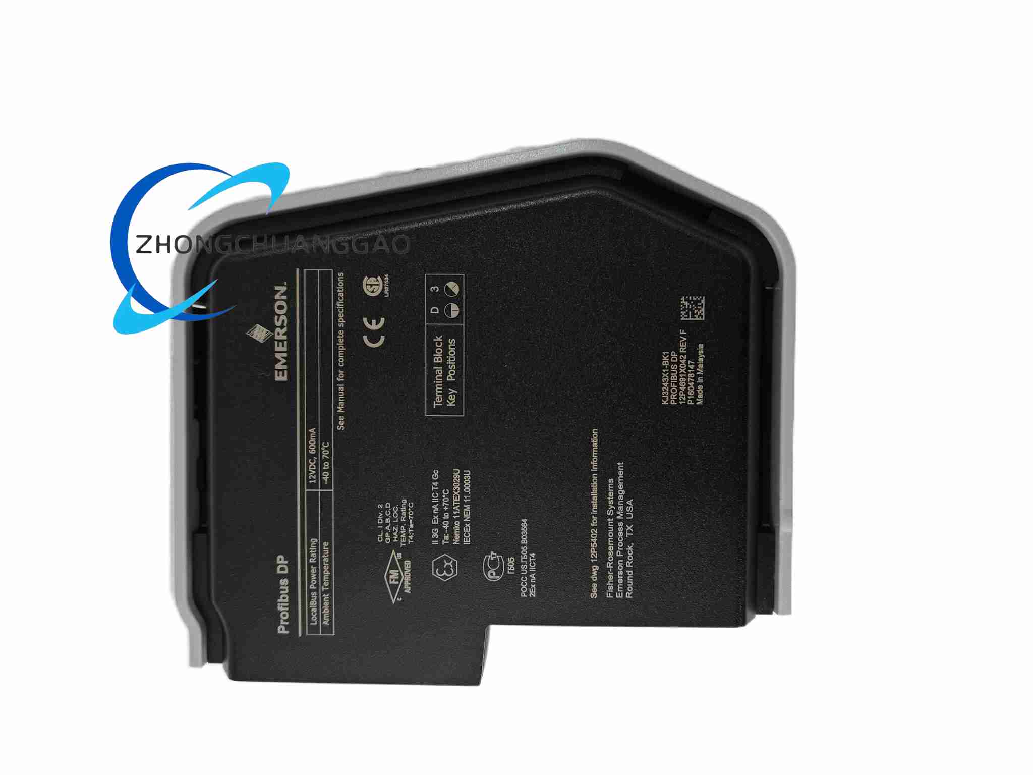 Emerson SE4022 KJ3243X1-BK1 - Image 3