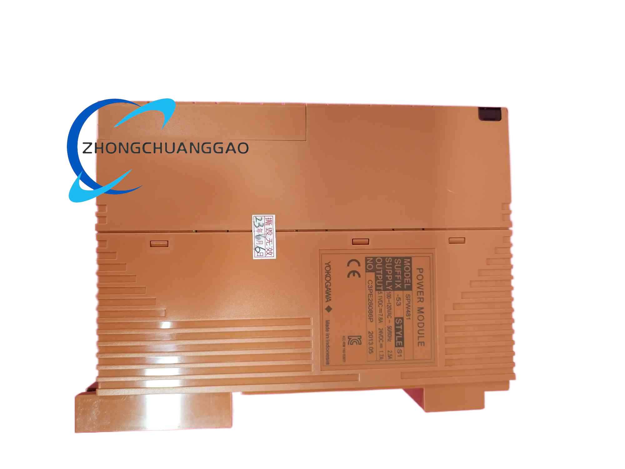 YOKOGAWA SPW481-53 - Image 3